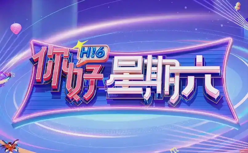 蜂鸟影院今日主推影片海报