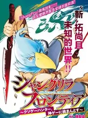 《城市解压室》综艺海报 - 蜂鸟影院情感综艺