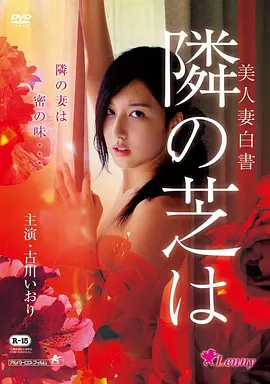 《慢速坠落》电影海报 - 蜂鸟影院悬疑电影