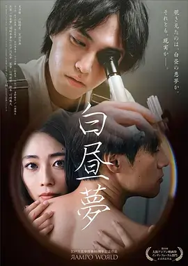 《长夜面馆》剧集海报 - 蜂鸟影院治愈系剧集